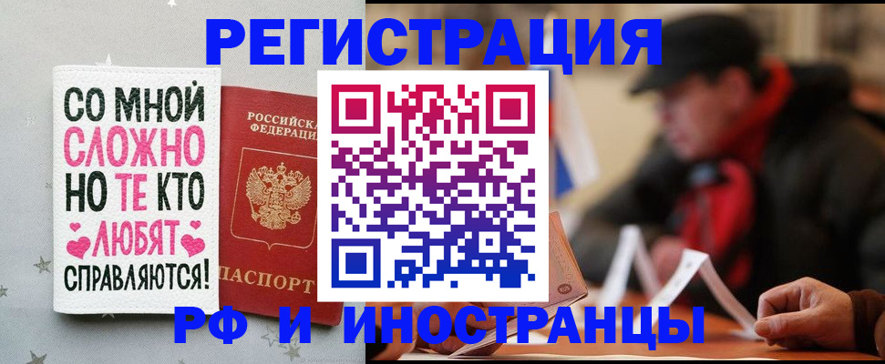 форма 3 в Пскове